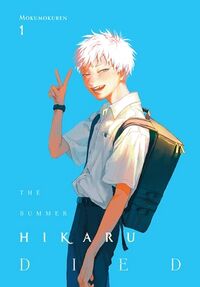 Cover of The Summer Hikaru Died, Vol. 1 by Mokumokuren