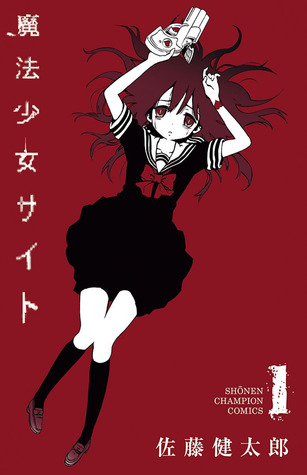 File:Cover of Magical Girl Site by Kentarō Satō.jpeg