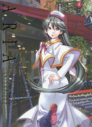 File:ARIA 完全版 ARIA The MASTERPIECE 4 by Kozue Amano.jpg