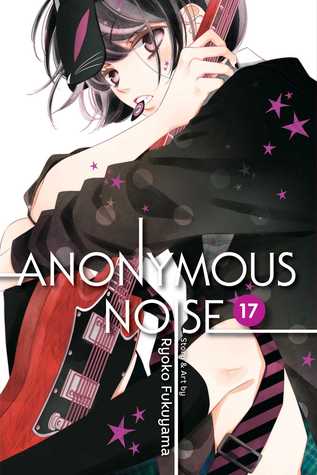 File:Anonymous Noise, Vol. 17 by Ryōko Fukuyama.jpg