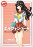 Cover of Elfen Lied 5 by Lynn Okamoto