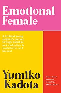 Cover of Emotional Female by Yumiko Kadota