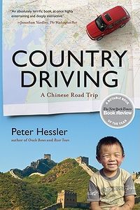 Cover of Country Driving: A Journey Through China from Farm to Factory by Peter Hessler