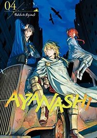 Cover of Ayanashi, Vol. 4 by Yukihiro Kajimoto