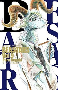 Cover of BEASTARS, Vol. 9 by Paru Itagaki