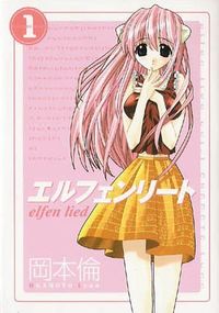 Cover of Elfen Lied 1 by Lynn Okamoto