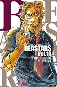 Cover of BEASTARS, Vol. 10 by Paru Itagaki